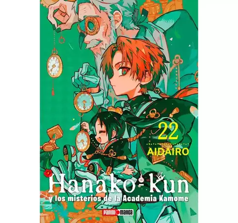 HANAKO KUN 22