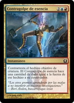 RTR - 160 - Contragolpe de esencia / Essence Backlash