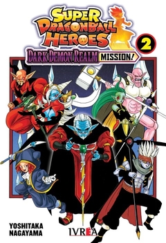 DRAGON BALL SUPER HEROES: DARK DEMON REALM MISSION! 02