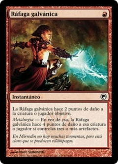 SOM - 091 - Ráfaga galvánica / Galvanic Blast