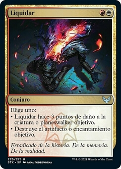 STX - 225 - Liquidar / Rip Apart