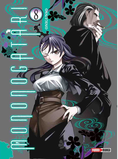 MONOGATARI 08