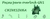 Banner de CMG Máquinas de Costura