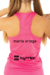 Imagen de Musculosa Premier Padel Marta Ortega 2024