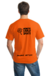 Remera A1 Padel Maxi Arce 2024 - comprar online