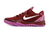 Tênis Nike Kobe 8 "EYBL"