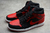 Tênis Air Jordan 1 Mid 'Banned'