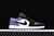 Tênis Air Jordan 1 Low "Court Purple" - comprar online