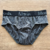 CUECA SLIP MODAL MESCLA MASH 153.10 - comprar online