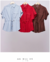 Camisa Elis - Closet Das Varelas