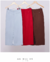 Saia Elis - Closet Das Varelas