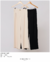 Calça Lari - comprar online