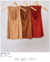 Regata Lina - comprar online