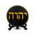 Tetragrama Hebraico YHWH | Branco - Preto - Dourado - comprar online