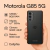 Motorola G85 5G 256GB / 8GB Ram - comprar online