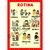 Cartaz pedagógico sobre a rotina escolar, com ilustrações de atividades como chegada, atenção, lanche e recreio.