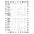 Atividade didática para crianças com números, incluindo instruções para pintar e traçar linhas pontilhadas.