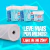 Kit para Impermeabilização de Lajes de 25m²