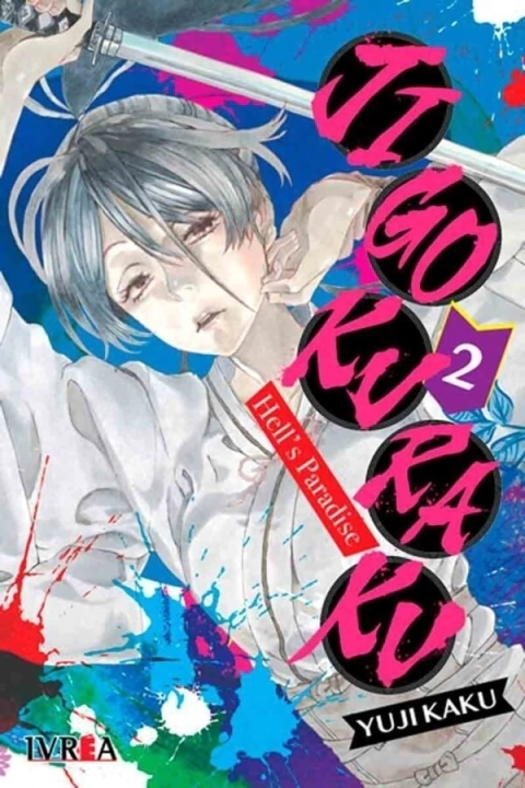 JIGOKURAKU - HELL'S PARADISE 2