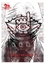 20TH CENTURY BOYS 8
