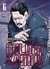 GOLDEN KAMUY 6