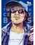 20TH CENTURY BOYS 11