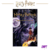 Saga Completa Harry Potter (7 Libros con estuche) - J. K. Rowling