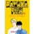 BANANA FISH 10