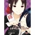 Kaguya-Sama: Love Is War 18