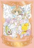 CARDCAPTOR SAKURA ED. DELUXE 1