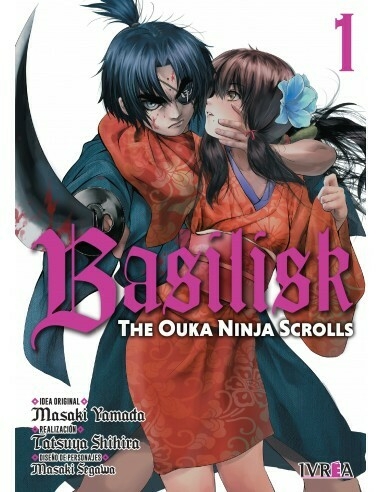 BASILISK: THE OUKA NINJA SCROLLS 1