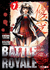 BATTLE ROYALE ED. DELUXE 7