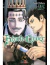 BLACK CLOVER 25