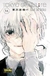 TOKYO GHOUL :RE 16