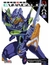 EVANGELION ANIMA 1 - NOVELA - comprar online