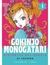 GOKINJO MONOGATARI 1