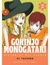 GOKINJO MONOGATARI 2