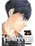 HAIKYU!! 25