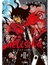 Hellsing Edicion Inmortal 2