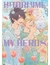 HITORIJIME MY HERO 8