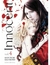 INNOCENT 4