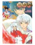 INUYASHA 12