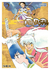 INUYASHA 2