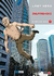 LAST HERO INUYASHIKI 7