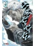 JIGOKURAKU - HELL'S PARADISE 9