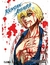 KENGAN ASHURA 13 - comprar online