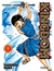 KINGDOM 9