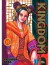 KINGDOM 18