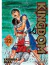 KINGDOM 22