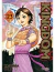 KINGDOM 23 - comprar online